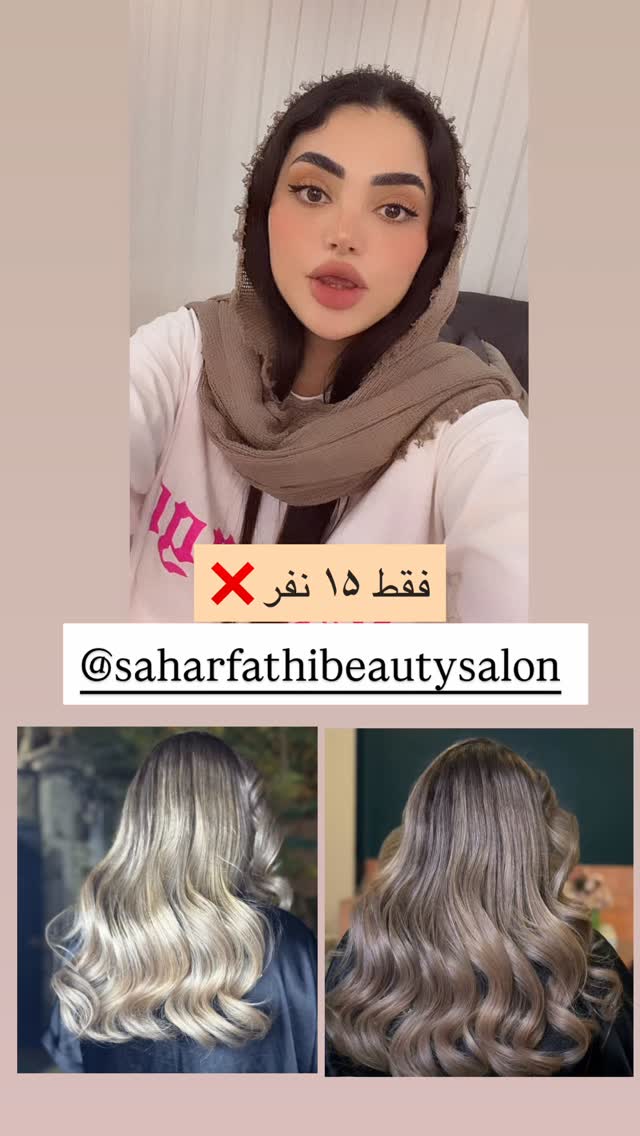  جدید ترین استوری اینستاگرام الهه نصرتی