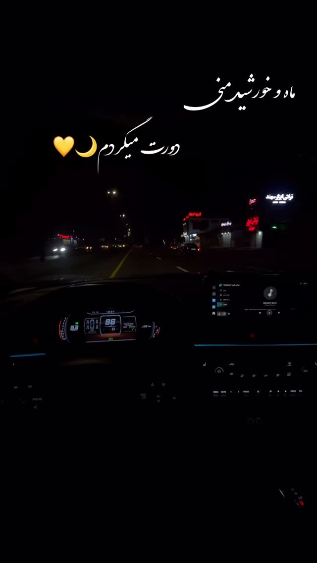  جدید ترین استوری اینستاگرام الهه نصرتی