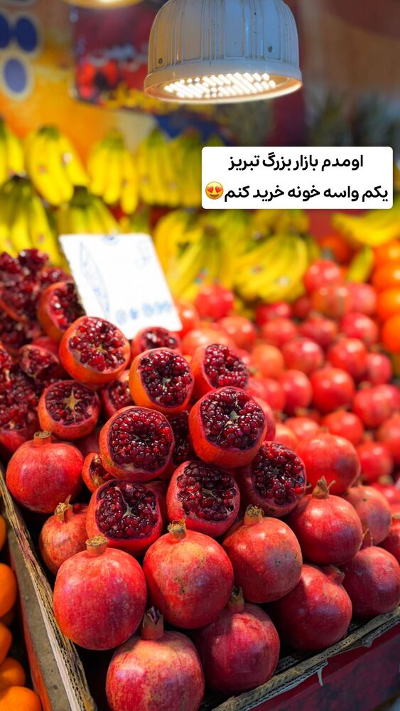  جدید ترین استوری اینستاگرام الهه نصرتی