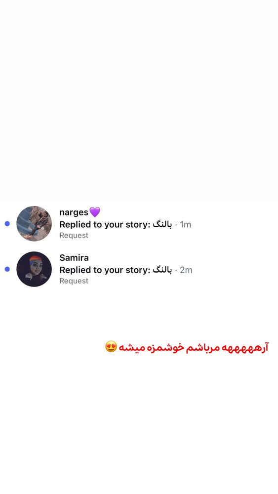  جدید ترین استوری اینستاگرام الهه نصرتی