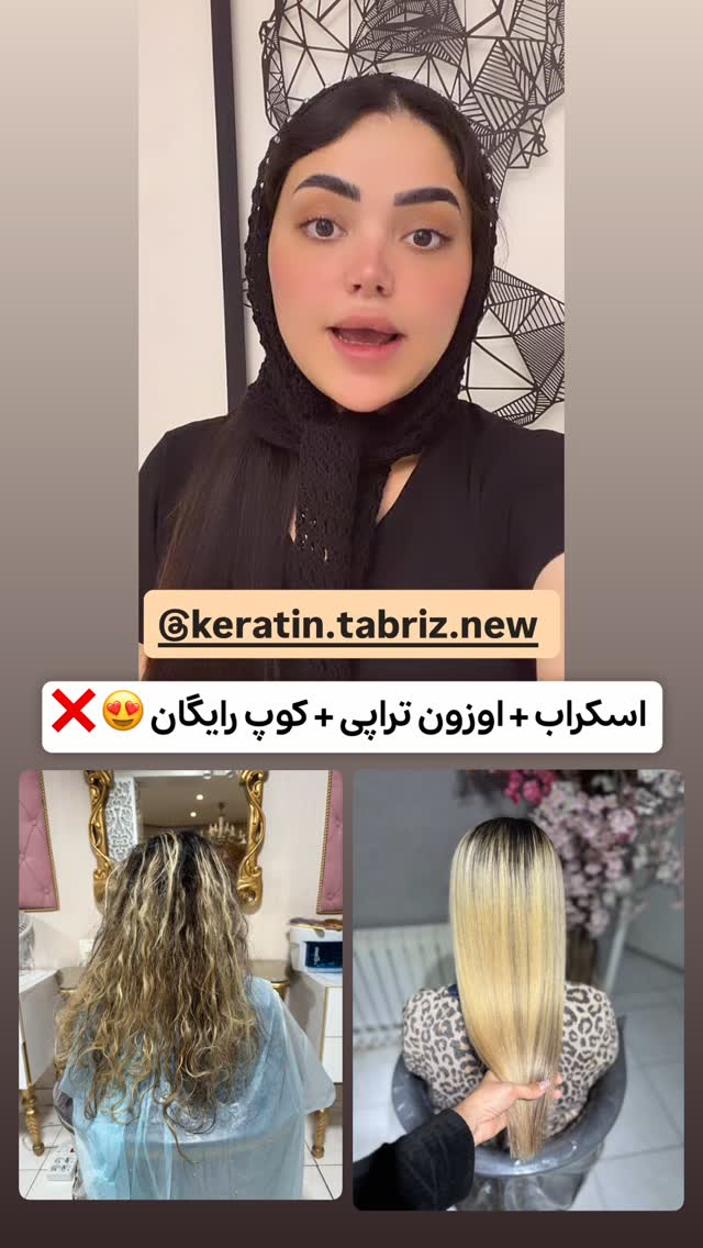  جدید ترین استوری اینستاگرام الهه نصرتی