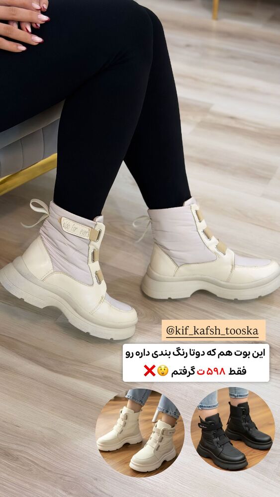  جدید ترین استوری اینستاگرام الهه نصرتی