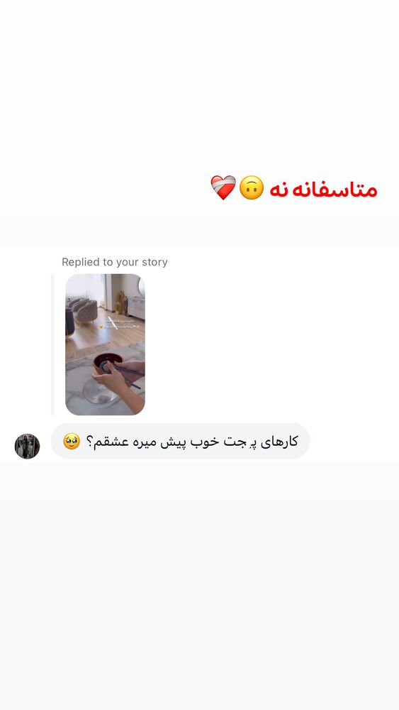 جدید ترین استوری اینستاگرام الهه نصرتی