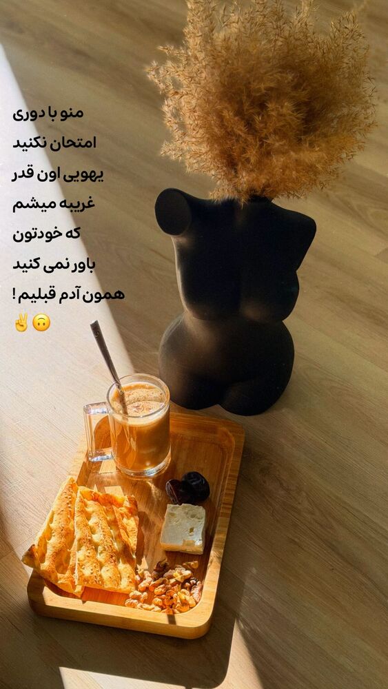  جدید ترین استوری اینستاگرام الهه نصرتی
