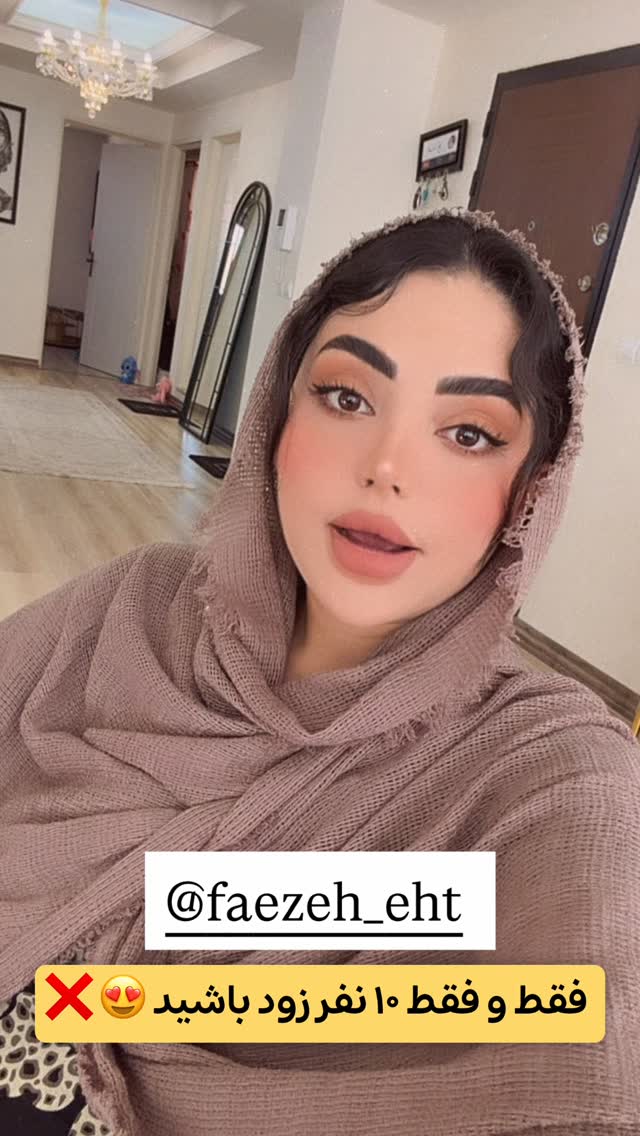  جدید ترین استوری اینستاگرام الهه نصرتی