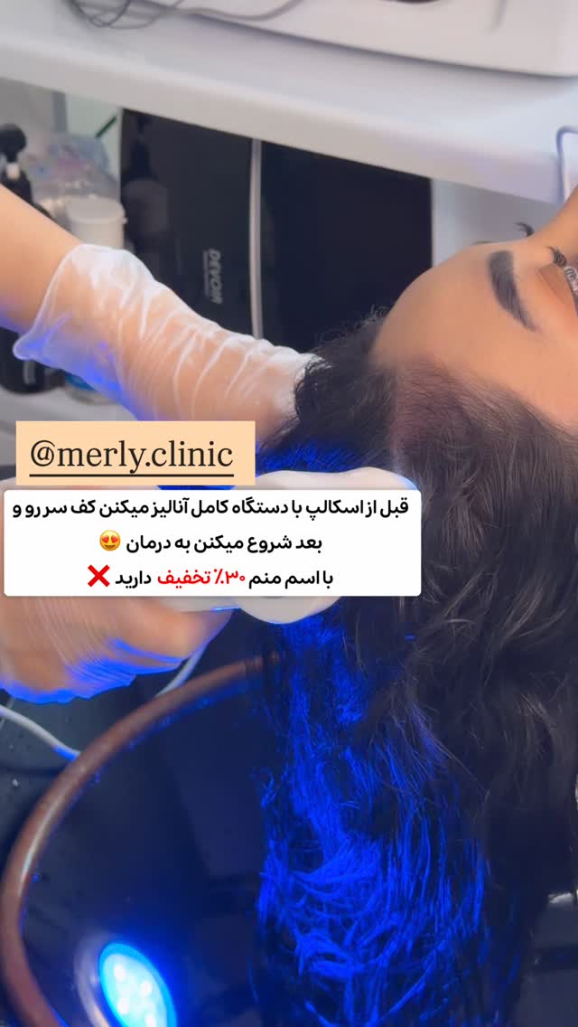  جدید ترین استوری اینستاگرام الهه نصرتی