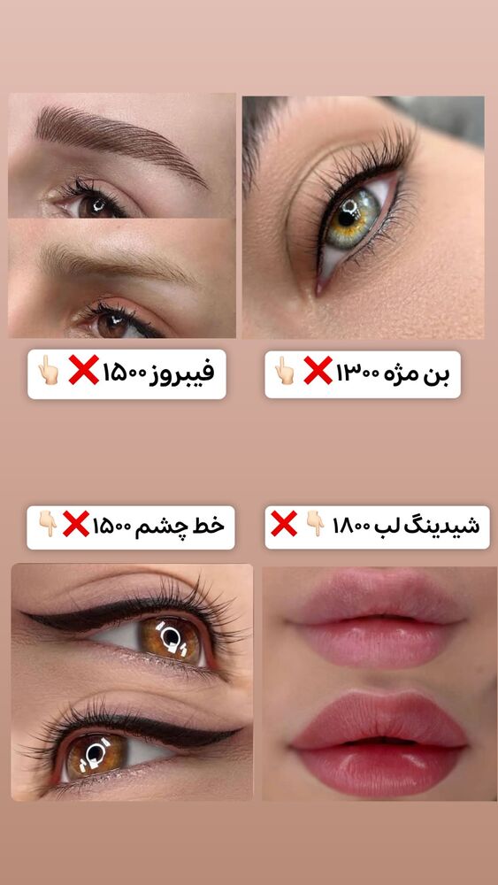  جدید ترین استوری اینستاگرام الهه نصرتی