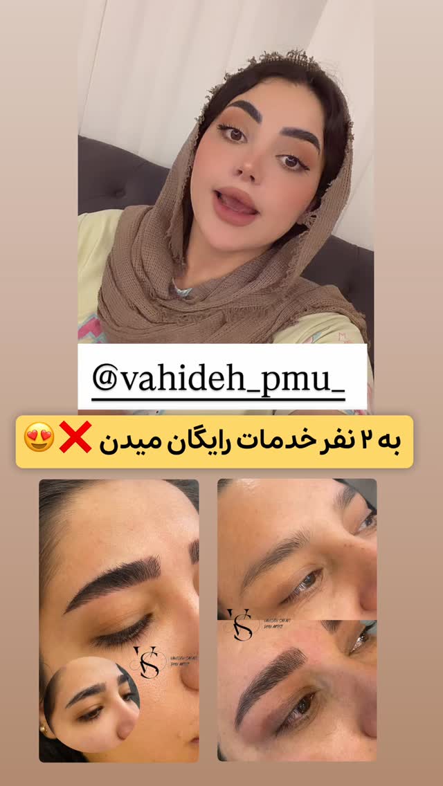  جدید ترین استوری اینستاگرام الهه نصرتی