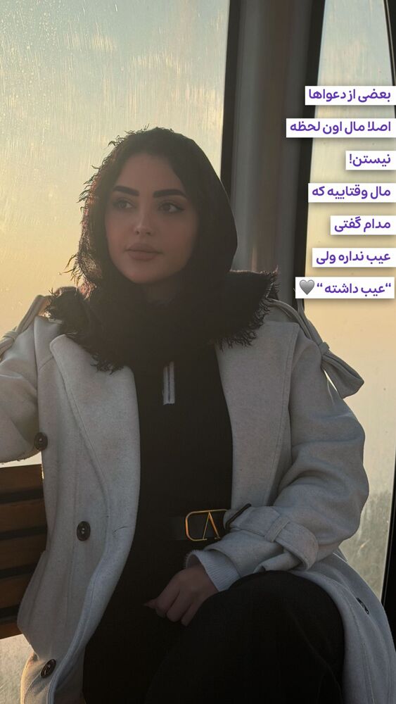  جدید ترین استوری اینستاگرام الهه نصرتی