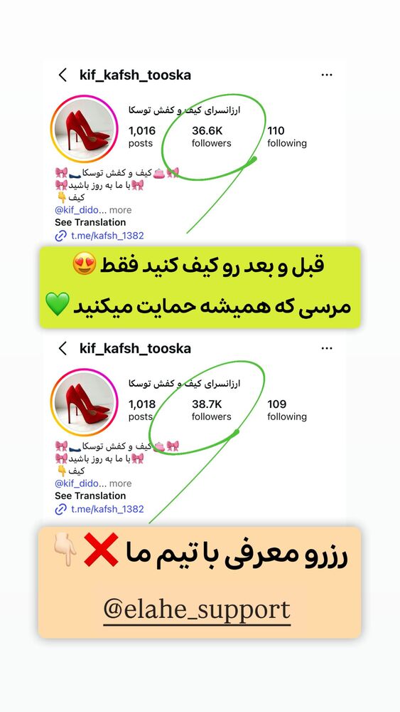  جدید ترین استوری اینستاگرام الهه نصرتی