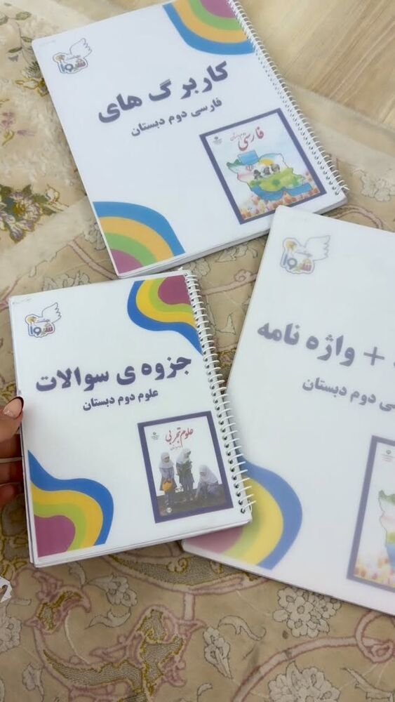  جدید ترین استوری اینستاگرام الهه نصرتی