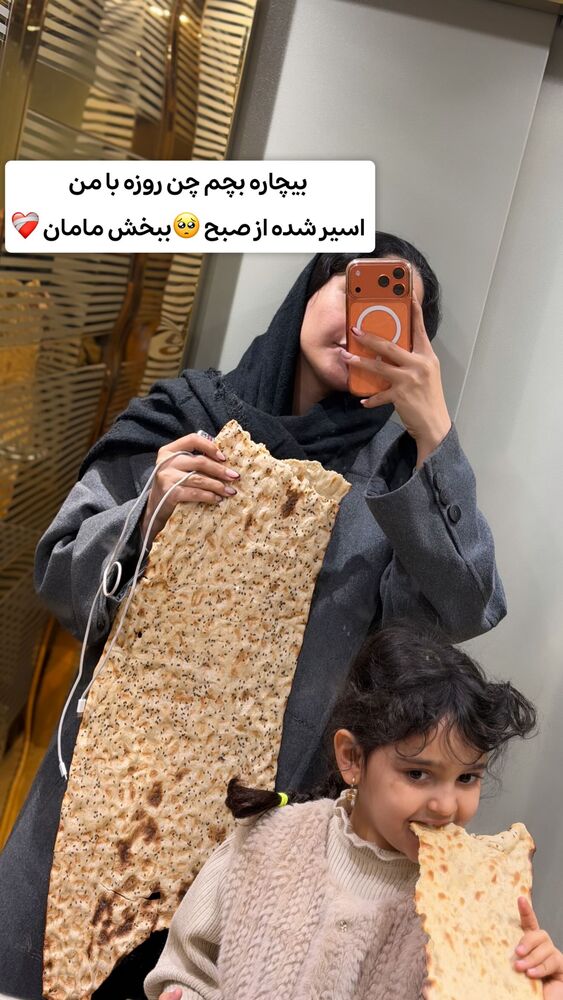  جدید ترین استوری اینستاگرام الهه نصرتی