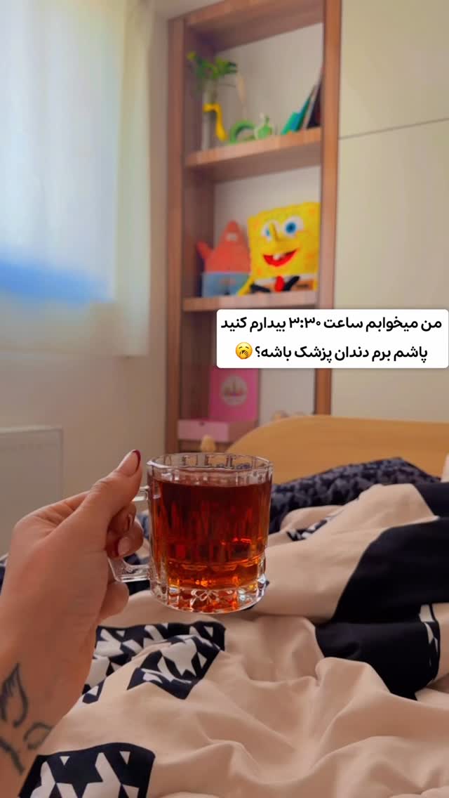  جدید ترین استوری اینستاگرام الهه نصرتی