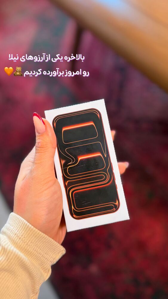  جدید ترین استوری اینستاگرام الهه نصرتی