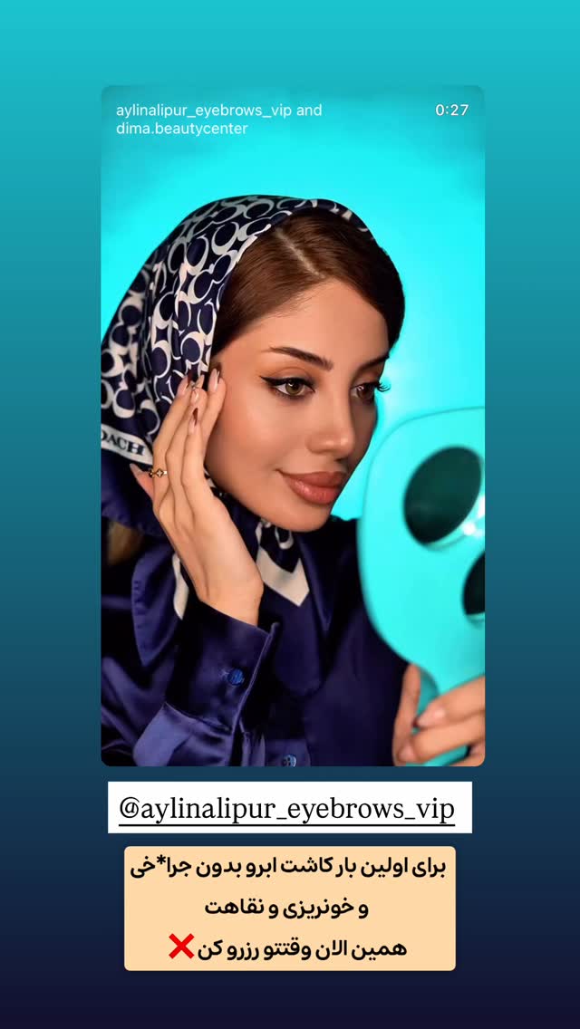  جدید ترین استوری اینستاگرام الهه نصرتی