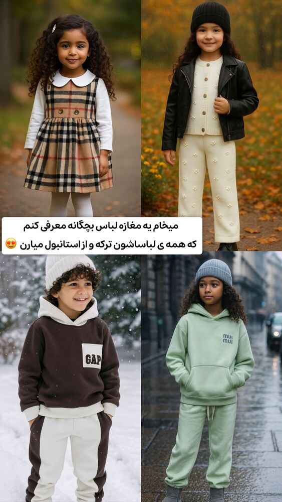  جدید ترین استوری اینستاگرام الهه نصرتی