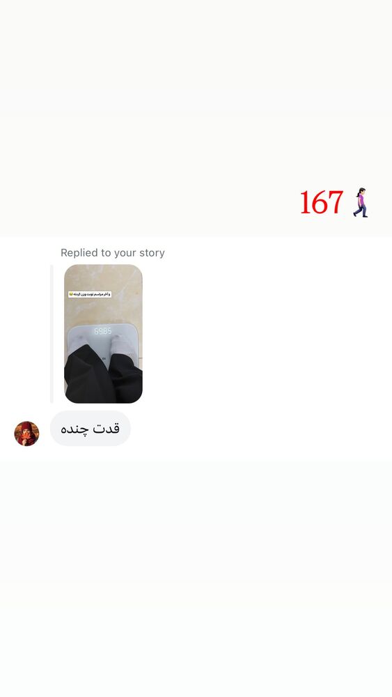  جدید ترین استوری اینستاگرام الهه نصرتی