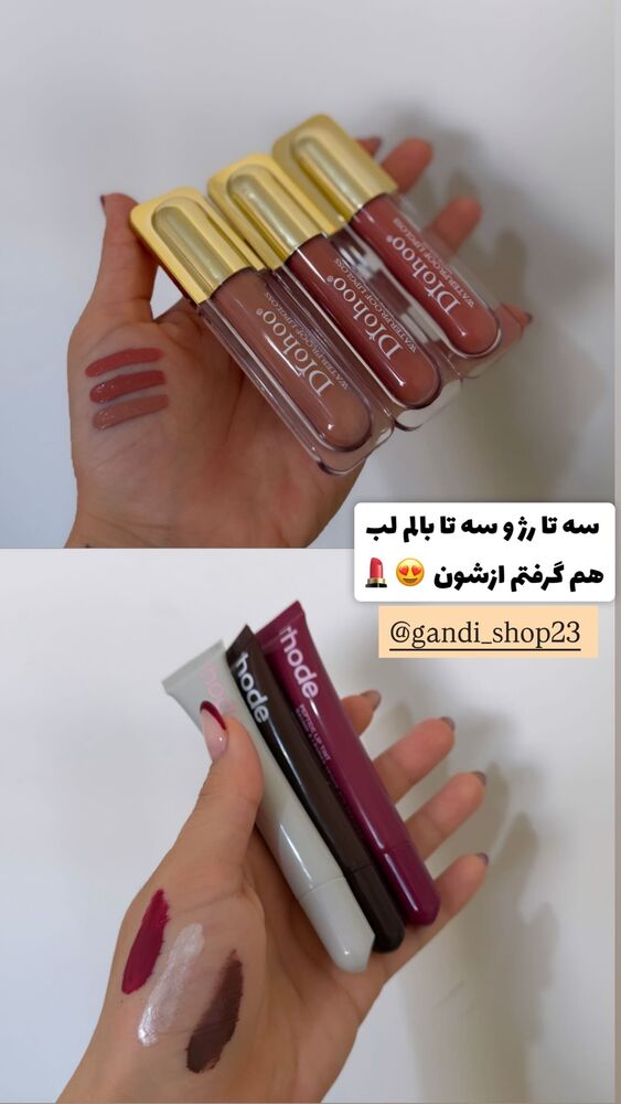  جدید ترین استوری اینستاگرام الهه نصرتی