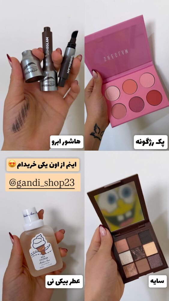  جدید ترین استوری اینستاگرام الهه نصرتی