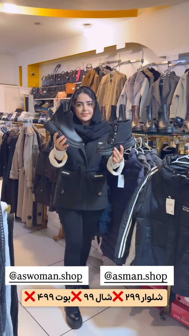  جدید ترین استوری اینستاگرام الهه نصرتی