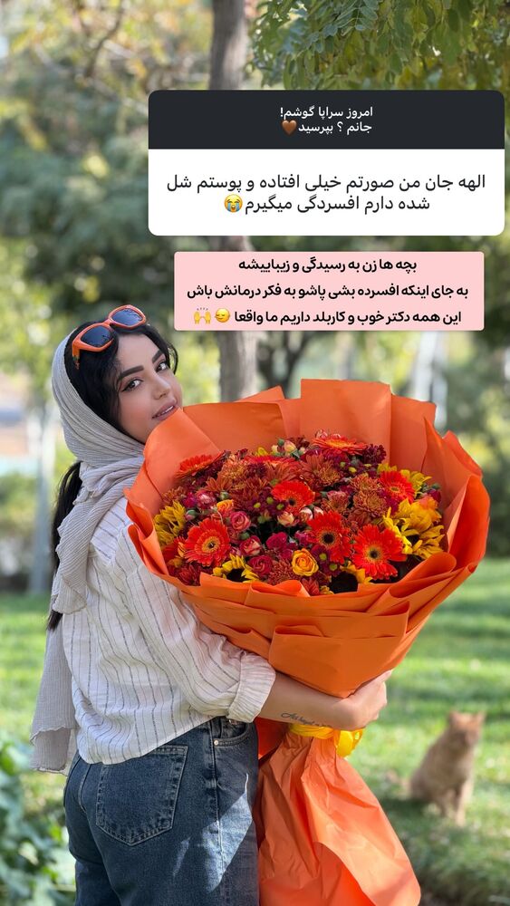  جدید ترین استوری اینستاگرام الهه نصرتی