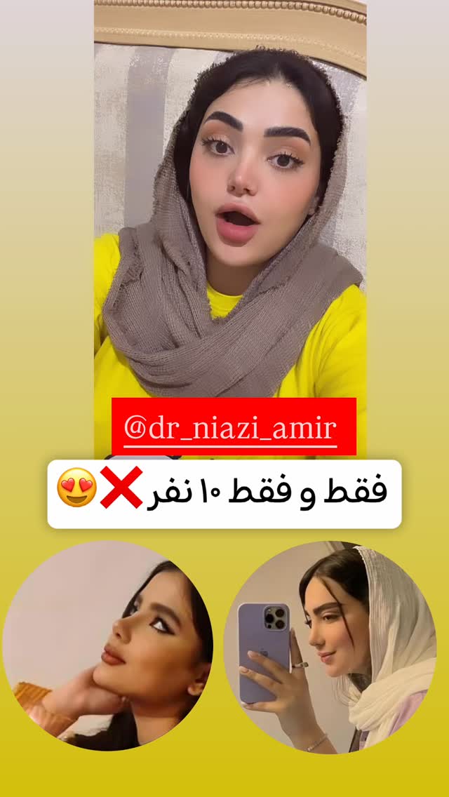  جدید ترین استوری اینستاگرام الهه نصرتی