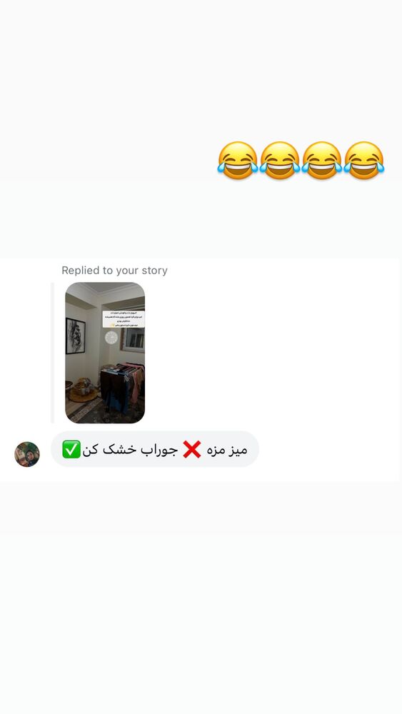  جدید ترین استوری اینستاگرام الهه نصرتی