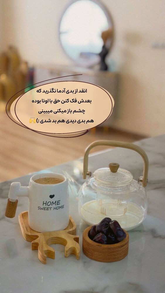  جدید ترین استوری اینستاگرام الهه نصرتی