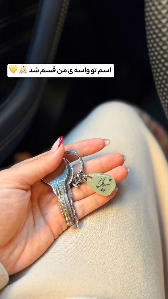  جدید ترین استوری اینستاگرام الهه نصرتی