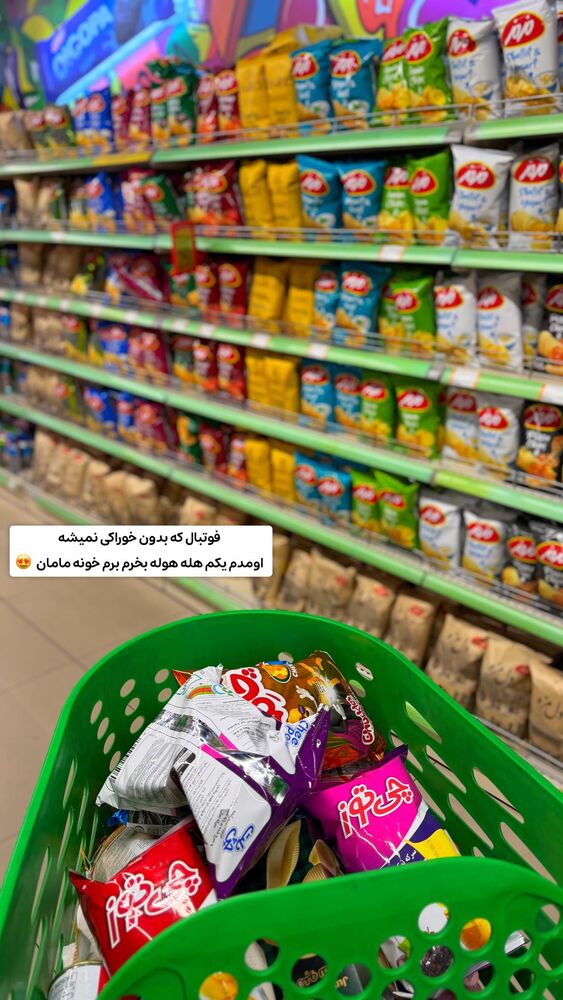  جدید ترین استوری اینستاگرام الهه نصرتی