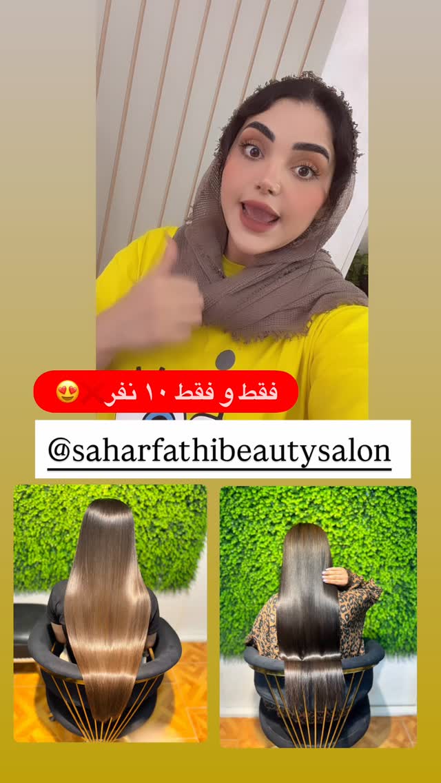  جدید ترین استوری اینستاگرام الهه نصرتی