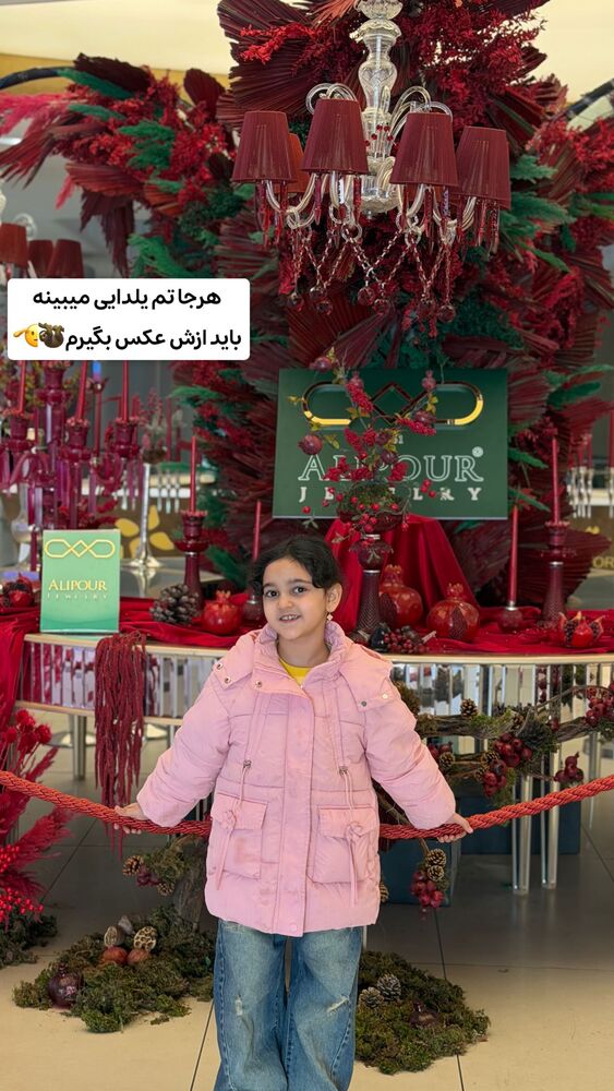  جدید ترین استوری اینستاگرام الهه نصرتی