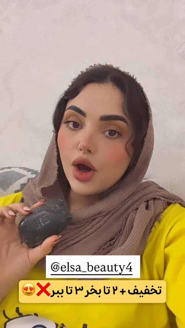 جدید ترین استوری اینستاگرام الهه نصرتی