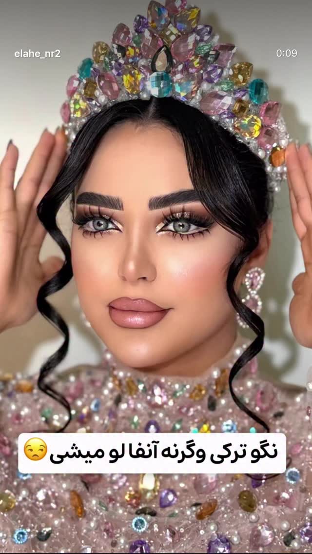  جدید ترین استوری اینستاگرام الهه نصرتی