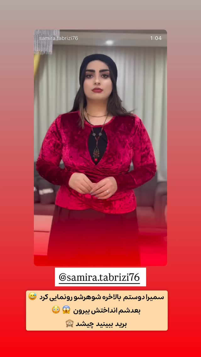  جدید ترین استوری اینستاگرام الهه نصرتی