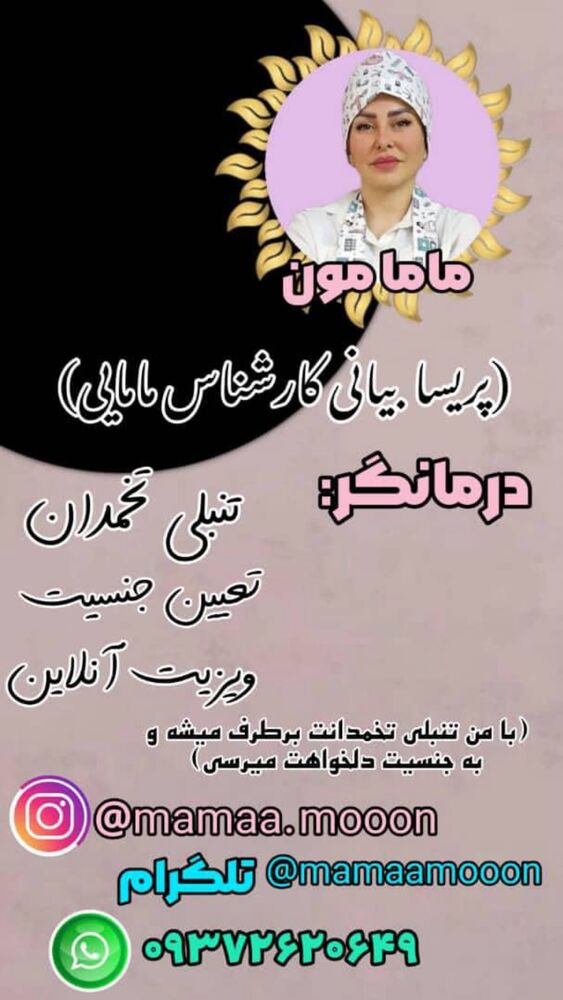  جدید ترین استوری اینستاگرام الهه نصرتی