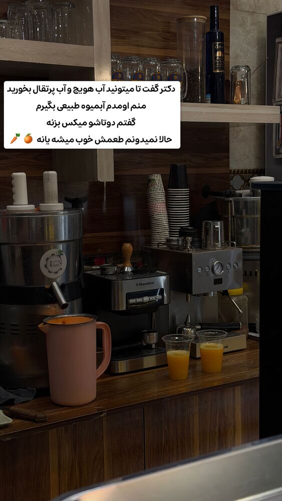  جدید ترین استوری اینستاگرام الهه نصرتی