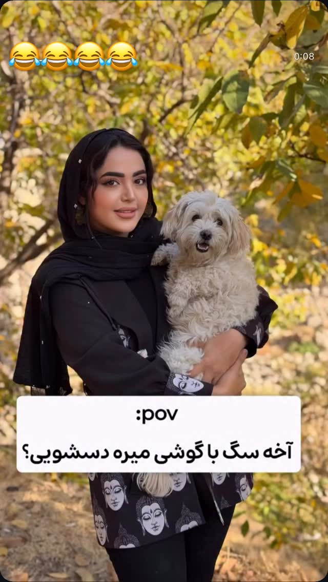  جدید ترین استوری اینستاگرام الهه نصرتی