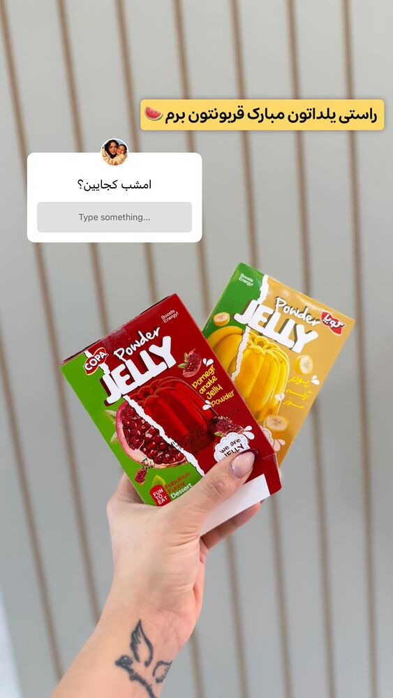  جدید ترین استوری اینستاگرام الهه نصرتی