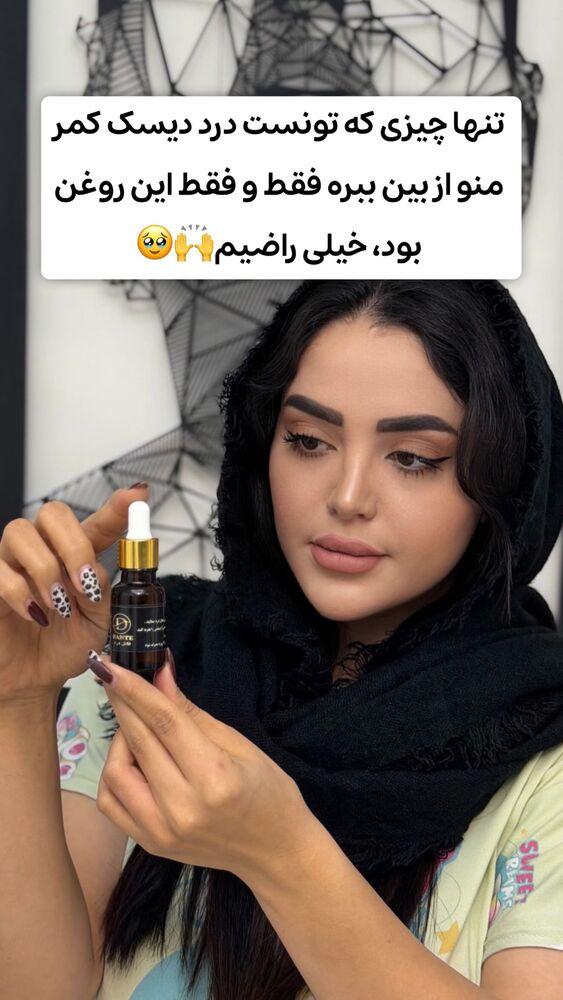  جدید ترین استوری اینستاگرام الهه نصرتی