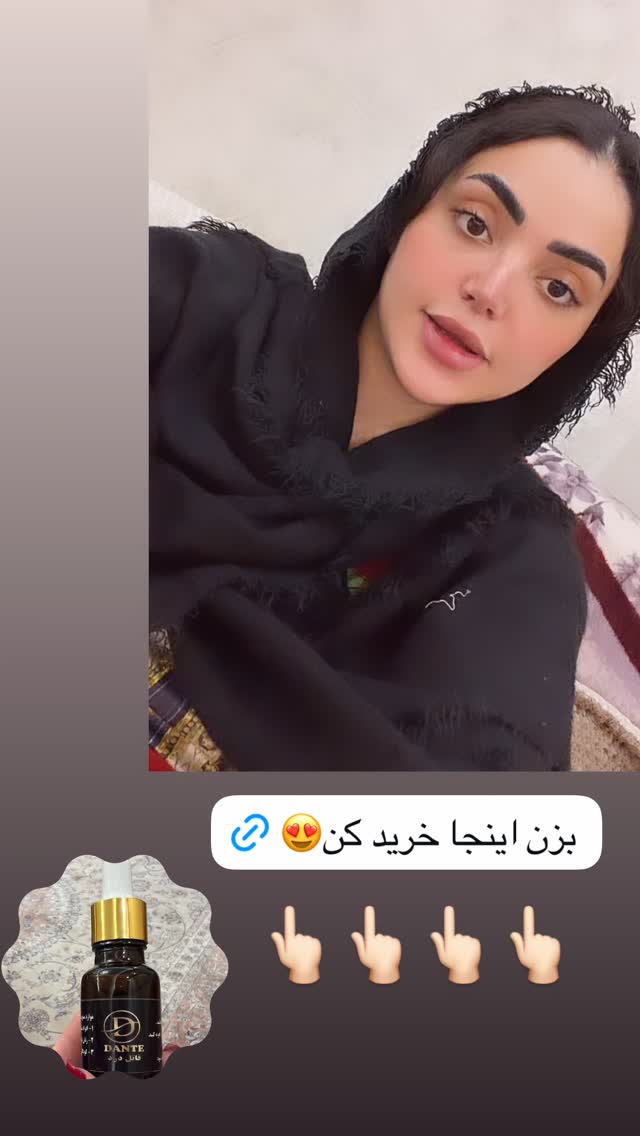  جدید ترین استوری اینستاگرام الهه نصرتی