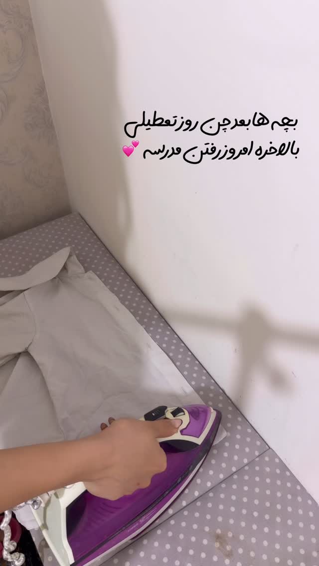  جدید ترین استوری اینستاگرام الهه نصرتی