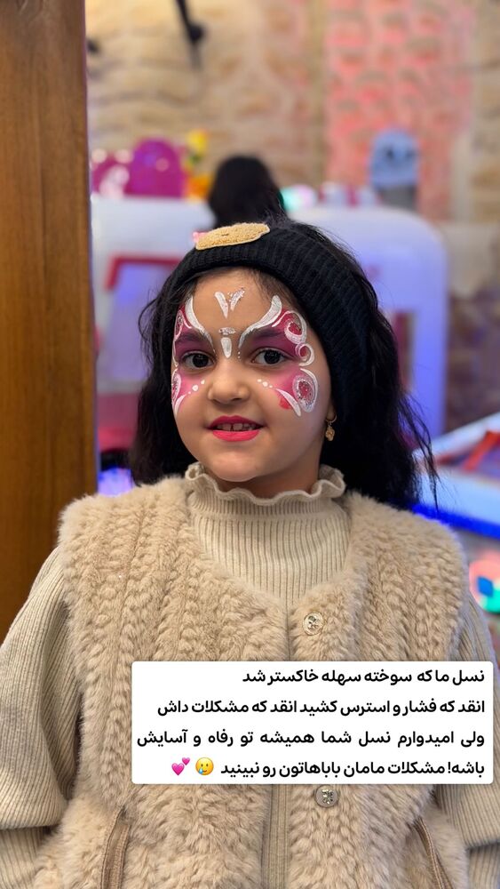  جدید ترین استوری اینستاگرام الهه نصرتی