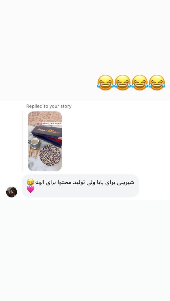 جدید ترین استوری اینستاگرام الهه نصرتی