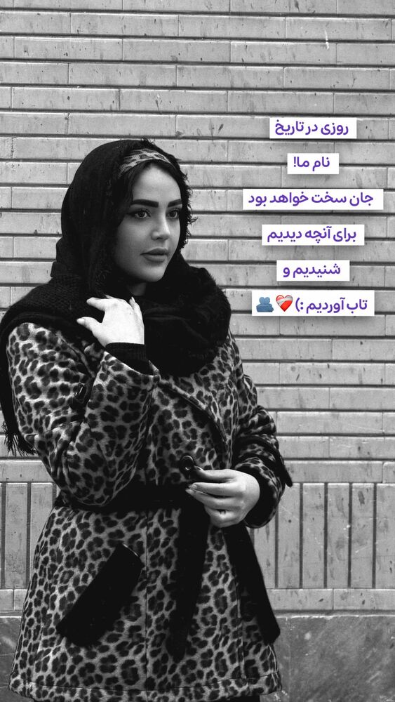  جدید ترین استوری اینستاگرام الهه نصرتی