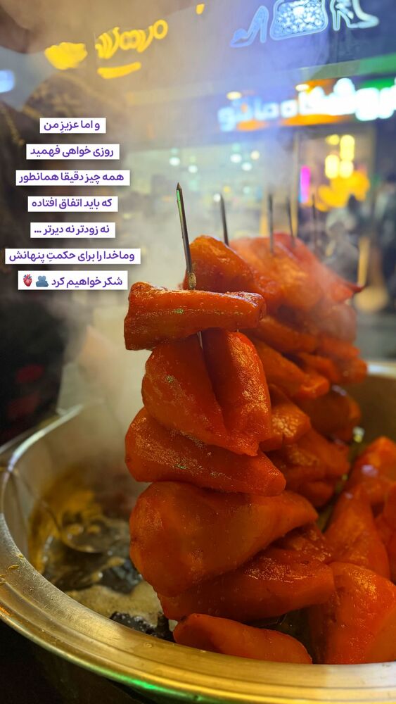  جدید ترین استوری اینستاگرام الهه نصرتی