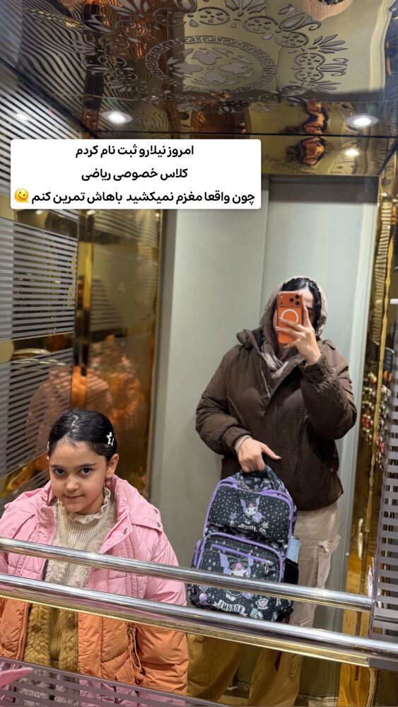  جدید ترین استوری اینستاگرام الهه نصرتی