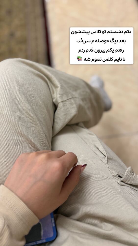  جدید ترین استوری اینستاگرام الهه نصرتی