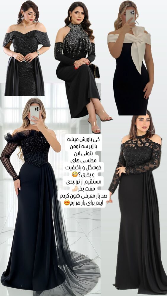  جدید ترین استوری اینستاگرام الهه نصرتی