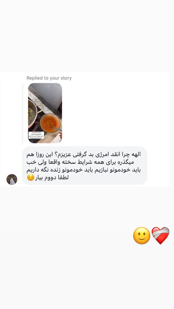  جدید ترین استوری اینستاگرام الهه نصرتی